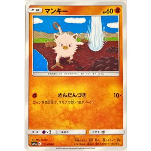 ポケモンカード ほのお キュウコン 011/127 : フリーアイYK