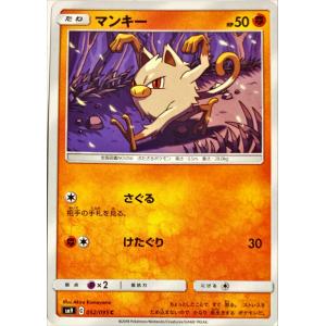 ポケモンカード キュウコン HP90 ポケモンカードゲーム キュウコン 011/066 : メモリーオンライン