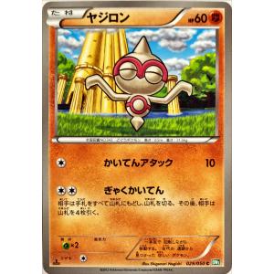 ポケモンカード あく アリアドス 107/190(キラ) : フリーアイYK - 通販