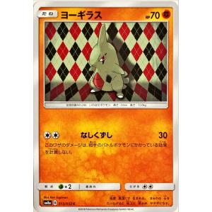 Pokemon（ポケモン） ポケモンカードゲームXY ヒトモシ（キラ仕様