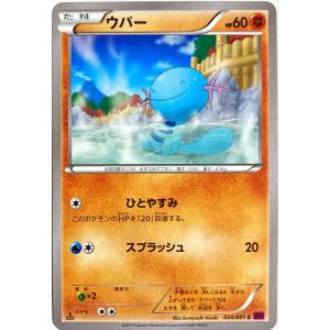 ガンダムカードゲーム GD01/T-011 ファトゥム-00 (C コモン
