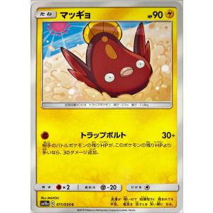 O242【ポケモン カード】ピクシー 051/070 L1 1ED キラ LEGEND