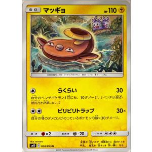 ポケモンカードe アンリミのみ　モンスター230枚　トレナー31枚 ポケモンカードe アンリミのみ モンスター230枚 トレナー31枚