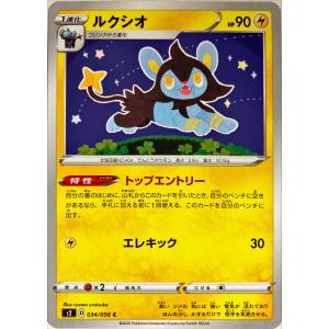 【PSA10】 ルカリオ　064/093 ポケモンカード　EBB 美品 ルカリオ(ミラー) [EXバトルブースト] EBB 064/093 傷有り ポケモン