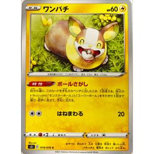 ポケモンカード あく ブラッキーex 093/187 SV8a RR : フリーアイYK