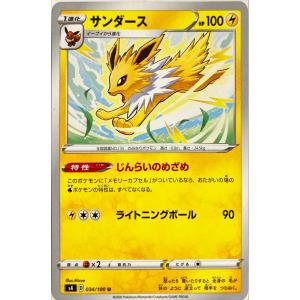 ポケモンカード 基本水エネルギー(2006) : フリーアイYK - 通販
