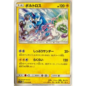 遊戯王 SD47-JPP03 青き眼の祈り (日本語版 25th クォーター