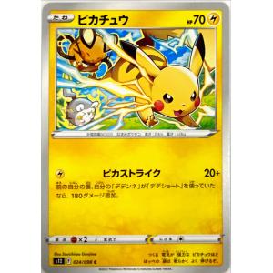 ポケモンカード かみなり ピカチュウ 024/0...の商品画像