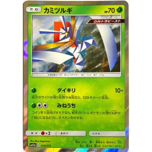 遊戯王 TW03-JP063 エルシャドール・メシャフレール (日本語版