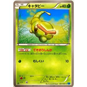 ポケモンカード トレーナー モノマネむすめ 065/067 S7D C : フリー
