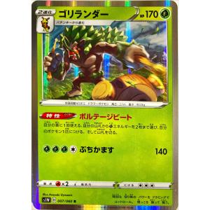 ポケモンカード エスパー ネイティオ 033/071 S10b U : フリーアイYK