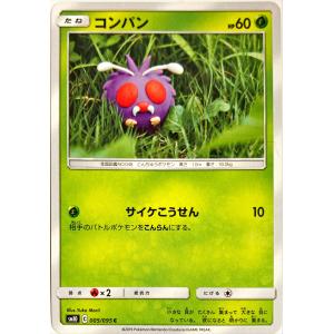 ルカリオ(ミラー) [EXバトルブースト] EBB 064/093 傷有り ポケモン