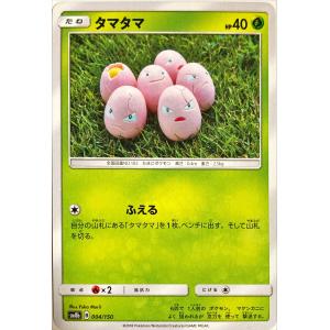 Pokemon（ポケモン） ZA135【ポケモン カード】 LEGEND プロモ