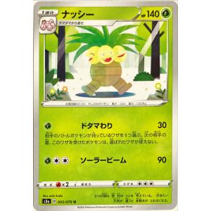 ポケモンカード ほのお わるいヘルガー 006/020 : フリーアイYK - 通販