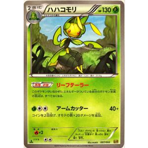 ルカリオ(ミラー) [EXバトルブースト] EBB 064/093 傷有り ポケモン