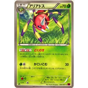 ルギア25th パラレル Pokemon（ポケモン） I326【ポケモン カード】 ルギア s8a 005/028