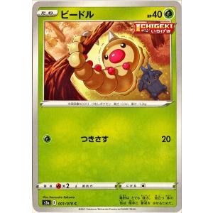 Pokemon（ポケモン） F394【ポケモン カード】 ハヤシガメ 034/DP-P