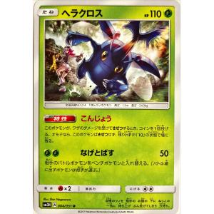 DSR] D-BT04/DSR01《ヴェルリーナ・エスペラルイデア》 : トレカのツボ