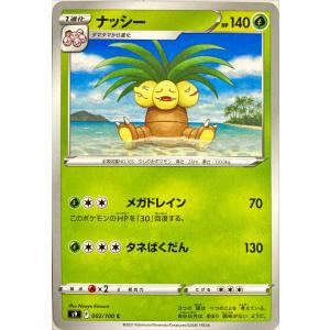 ポケモンカード ほのお わるいヘルガー 006/020 : フリーアイYK - 通販