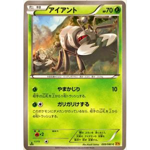 ポケモンカード くさ アイアント 009/080 コモン