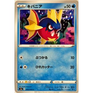 ポケモンカード みず ニューラ 011/070 S6K C : フリーアイYK - 通販