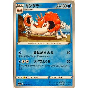 ポケモンカードゲーム リザードンex svJL 006/021 : GAME38JAPAN