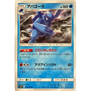 Pokemon（ポケモン） Z74【ポケモン カード】 イーブイ 073/086 δ
