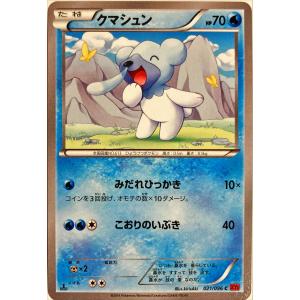 PSA10 ピクシー レジェンド ミラー 1ED L1 051 ポケモンカード ポケモンカード ピクシー 051/070 - メルカリ