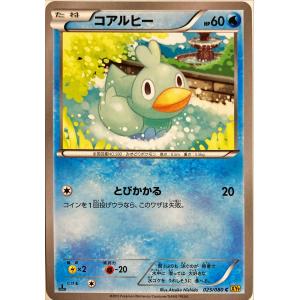 ポケモンカード ほのお わるいヘルガー 006/020 : フリーアイYK - 通販