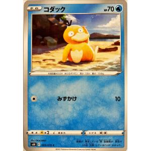 ポケモンカード みず コダック 009/070 S6K C