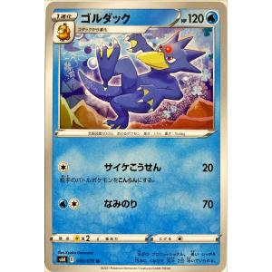 ミステリーガーデン トレーナーズカード ポケモンカード ミステリーガーデン トレーナーズ スタジアム 11枚