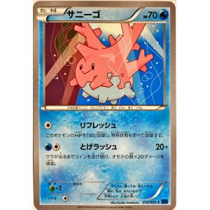 ポケモンカード みず ウネルミナモex 049/187 SV8a RR : フリーアイYK