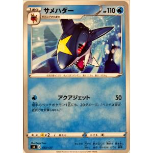 ポケモンカード 鋼エネルギー 2HQ-6D2-05C : フリーアイYK - 通販