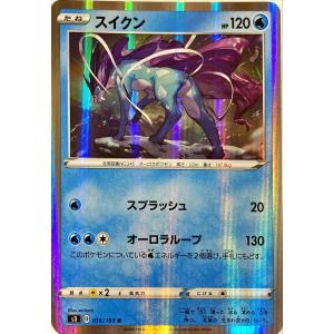 ポケモンカードゲーム 142/171 カリン （ミラー仕様） ハイクラス