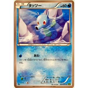 ポケモンカード みず ウネルミナモex 049/187 SV8a RR : フリーアイYK