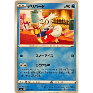 ローザリウム・フェアリー(RRR)(D-BT12・015)/ストイケ/ヴァン
