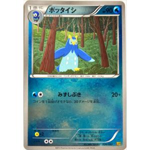 ヴァイスシュヴァルツ 夏の思い出 うみ sp WS】“夏の思い出”うみ【RR】SMP/W82-002ヴァイスシュヴァルツ