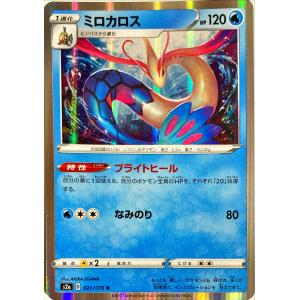 ポケモンカード ほのお わるいヘルガー 006/020 : フリーアイYK - 通販
