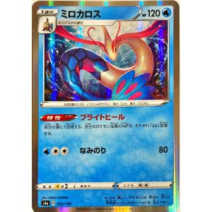ポケモンカード ほのお わるいヘルガー 006/020 : フリーアイYK - 通販