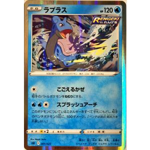 ポケモンカード あく ブラッキーex 093/187 SV8a RR : フリーアイYK
