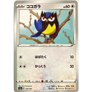 ハマちゃんのヤドキング(コロコロコミックおまけカード) LV.33 [旧裏面