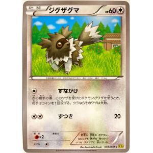 ポケモンカード ほのお わるいヘルガー 006/020 : フリーアイYK - 通販