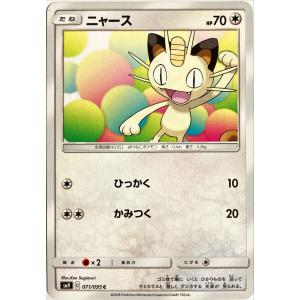 ポケモンカード ずかんカード 101枚 キラ ノーマル まとめ ポケモンカード ノーマル スワンナ 145/190 キラ : フリーアイYK