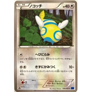 ポケモンカード ノーマル スワンナ 145/190 キラ : フリーアイYK