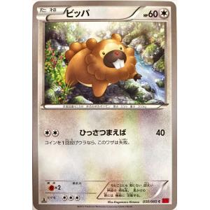 ポケモンカード ノーマル テラパゴスex 136/187 SV8a RR : フリーアイ