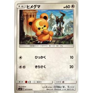 ポケモンカード ずかんカード 101枚 キラ ノーマル まとめ ポケモンカード ノーマル スワンナ 145/190 キラ : フリーアイYK