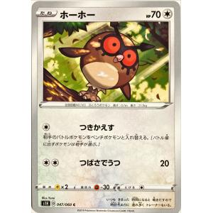 ポケモンカード ノーマル テラパゴスex 136/187 SV8a RR : フリーアイ