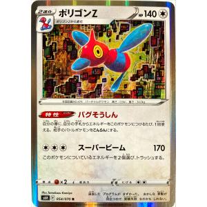 ポケモンカード ノーマル ウールー 152/190 キラ : フリーアイYK