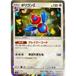 ポケモンカード エスパー アンノーン 044/070 アンコモン