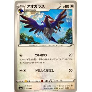 ポケモンカード　eカード　ノーマル　まとめ29枚 ポケモンカードゲーム 【世界に29枚】 PSA10 ヒノアラシ 275/S-P